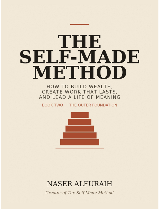منهج الاعتماد على الذات · الكتاب الثاني